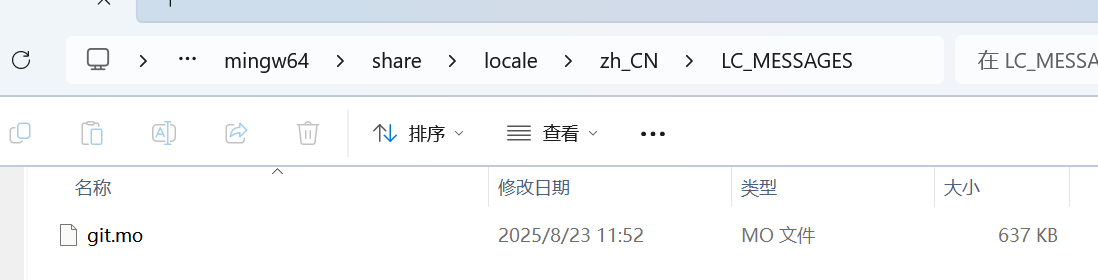 复制到该目录下